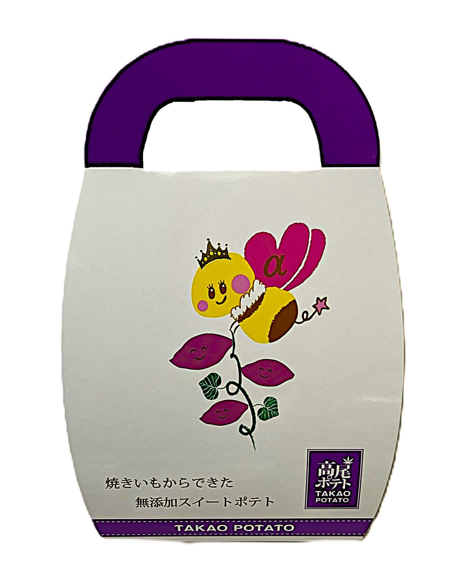 高尾ポテト あずきMIX3個入 – 無添加手作り八王子銘菓「高尾ポテト」