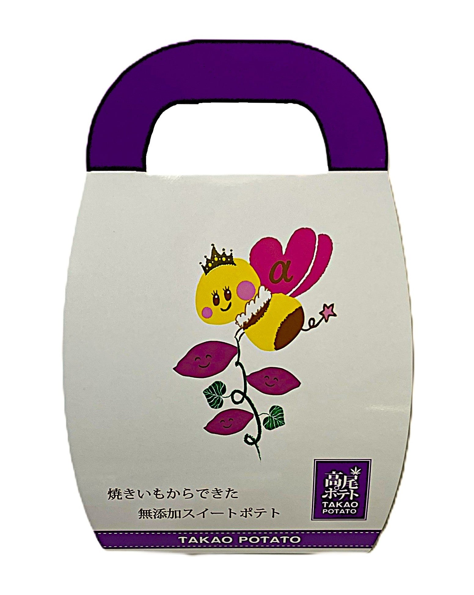 高尾ポテト あずきMIX3個入 – 無添加手作り八王子銘菓「高尾ポテト」