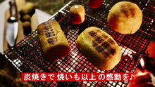 Load images into the gallery viewer, &lt;transcy&gt;Additive-free sweet potato made from roasted potatoes&lt;/transcy&gt;
