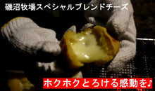 Load images into the gallery viewer, &lt;transcy&gt;Additive-free sweet potato made from roasted potatoes&lt;/transcy&gt;

