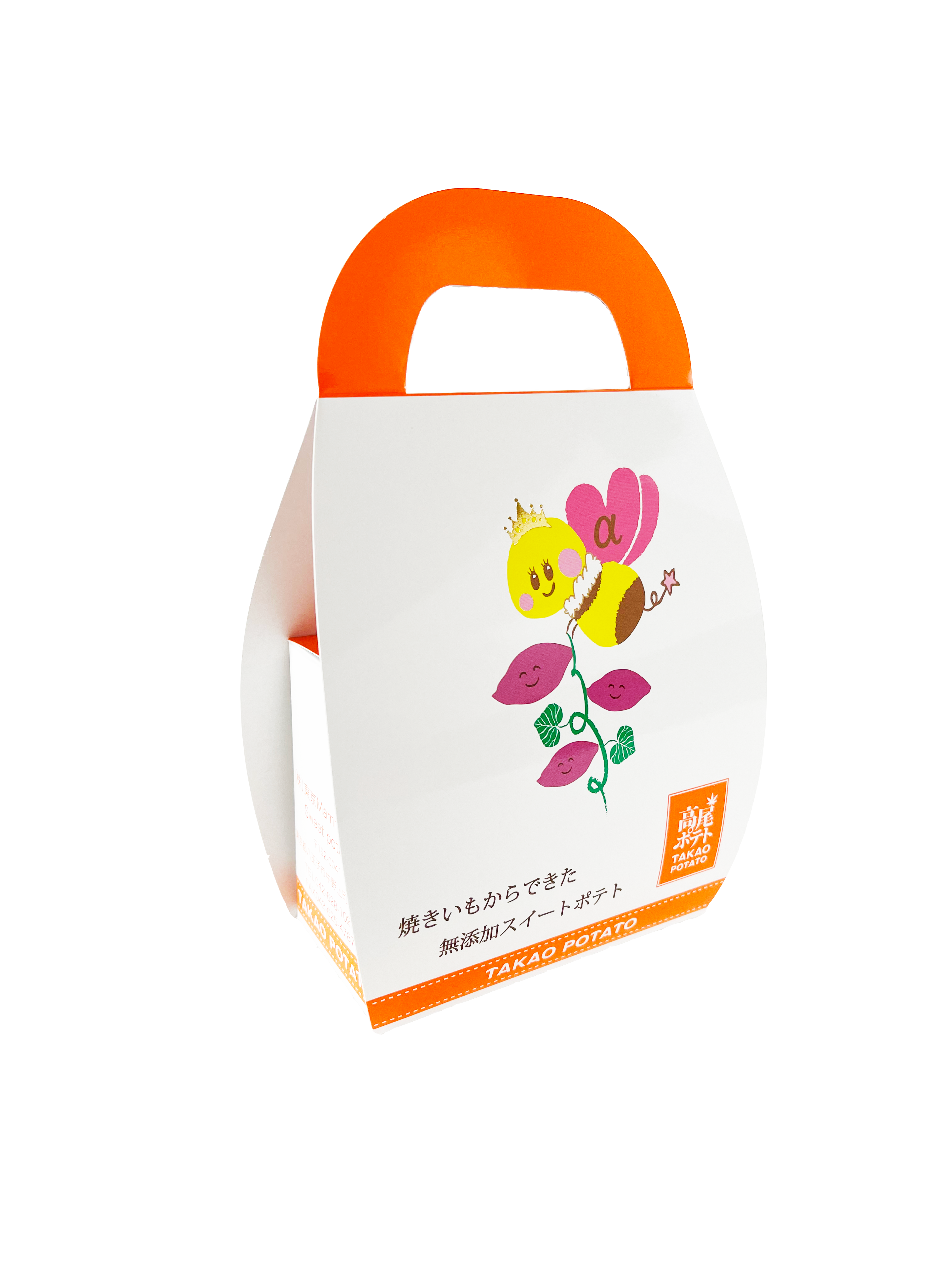 ありがとうおとももち　ピンポス　8種 Amazon.co.jp: 銘菓 さくらんぼ餅 (8対入り) : 食品・飲料・お酒